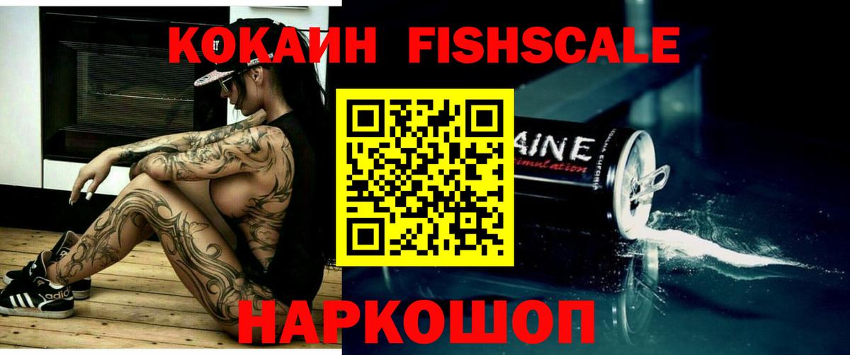 КОКАИН VHQ  Кокаин Боливия  Соль-Илецк  Вход с VPN 