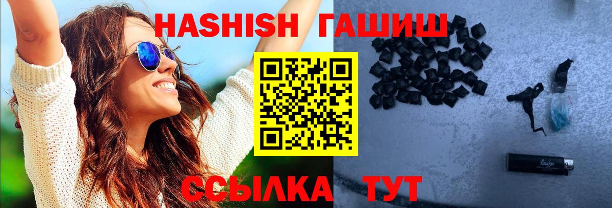 Гашиш гарик  как найти   Соль-Илецк  Гашиш индика сатива  Вход с VPN 