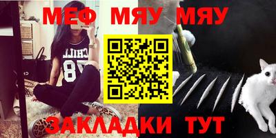 синтетический гашиш Бугуруслан