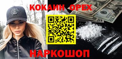 амфетамин Бузулук