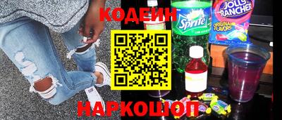 дурь Будённовск
