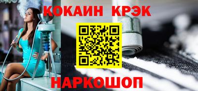 синтетический гашиш Бугуруслан