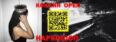 синтетический гашиш Бугуруслан