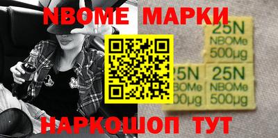 дурь Будённовск