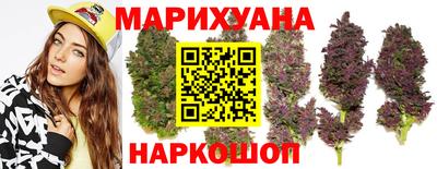 синтетический гашиш Бугуруслан