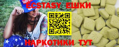 синтетический гашиш Бугуруслан