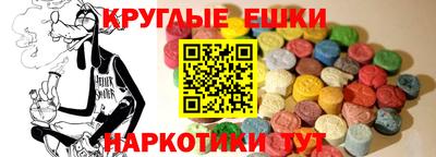 синтетический гашиш Бугуруслан