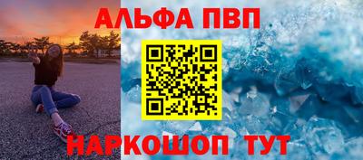синтетический гашиш Бугуруслан
