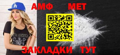 амфетамин Бузулук