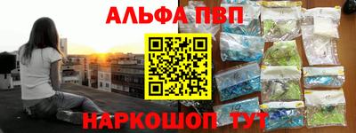дурь Будённовск