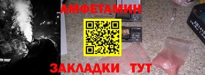 синтетический гашиш Бугуруслан