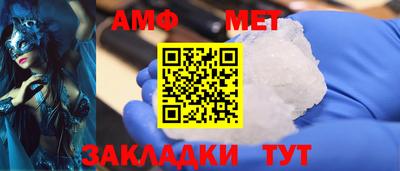синтетический гашиш Бугуруслан