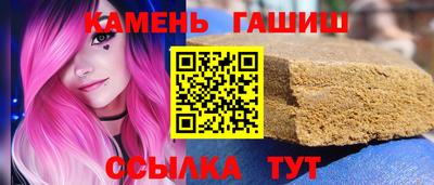 синтетический гашиш Бугуруслан