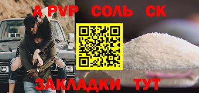 дурь Будённовск