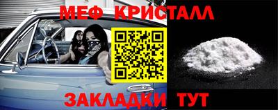 амфетамин Бузулук
