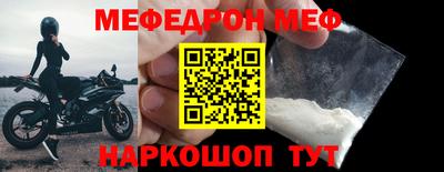 амфетамин Бузулук