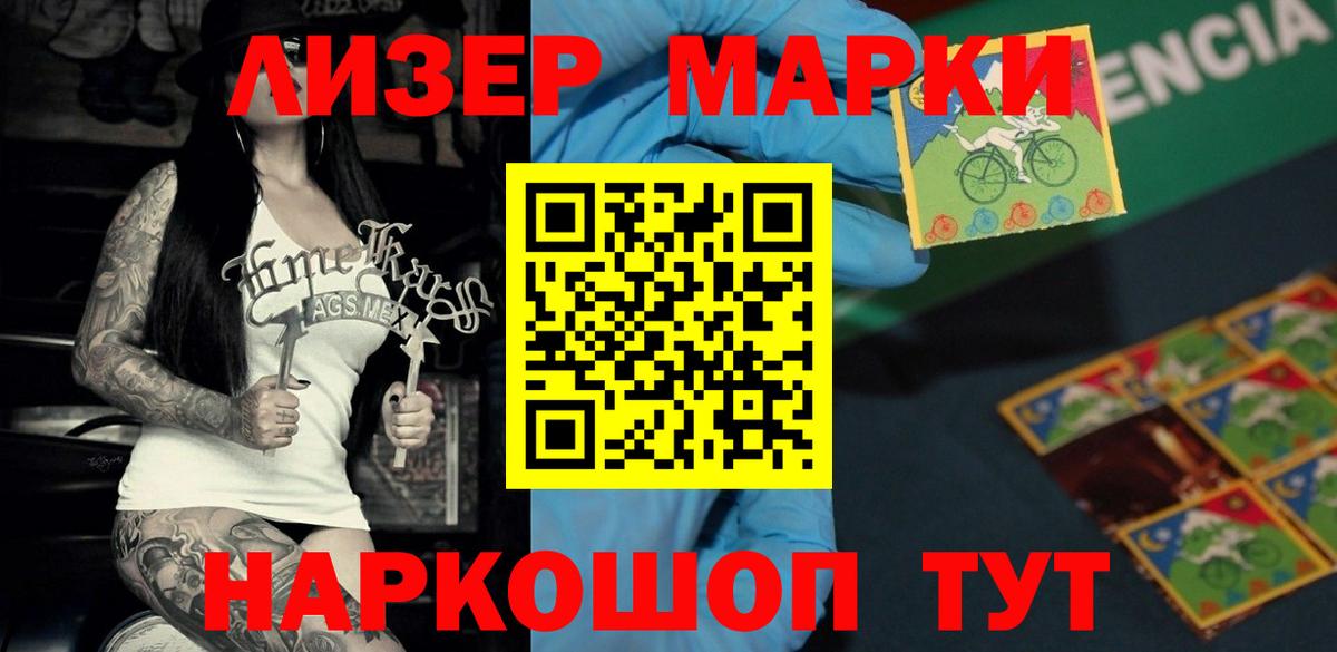 blacksprut ТОР  LSD-25 экстази кислота  Вход с VPN  LSD-25 экстази кислота  Соль-Илецк 