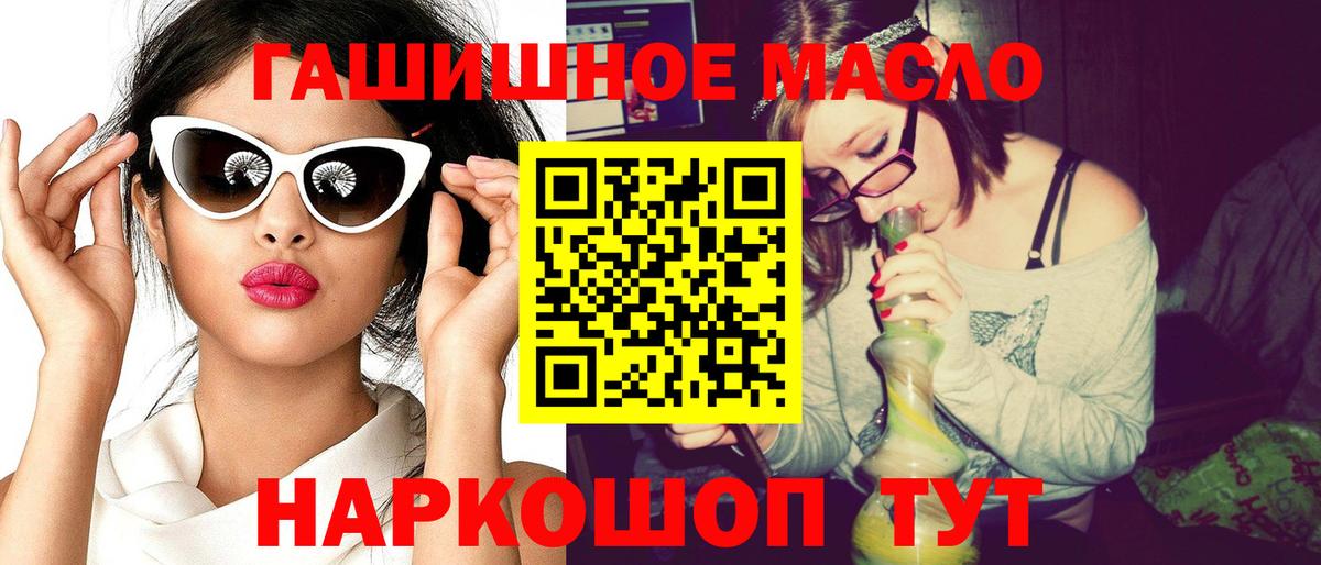 Дистиллят ТГК жижа Соль-Илецк